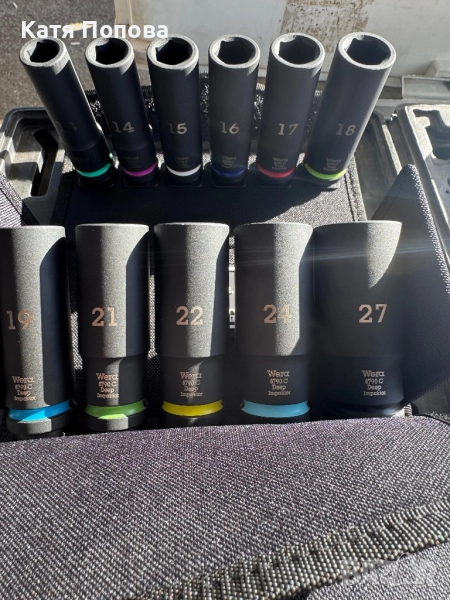 WERA флошки, снимка 1