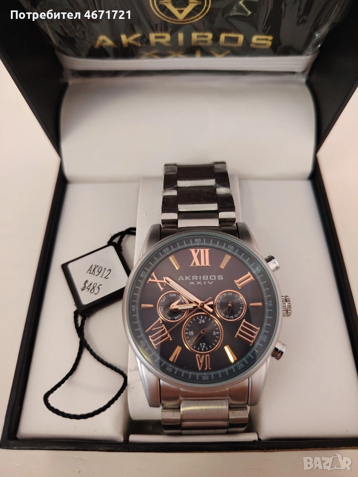 AKRIBOS XXIV (AK912SSGY) , снимка 1