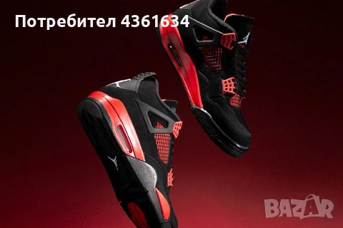 Jordan 4, снимка 1
