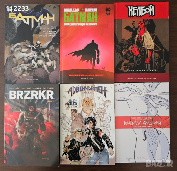 Комикси Marvel,Spiderman, снимка 1