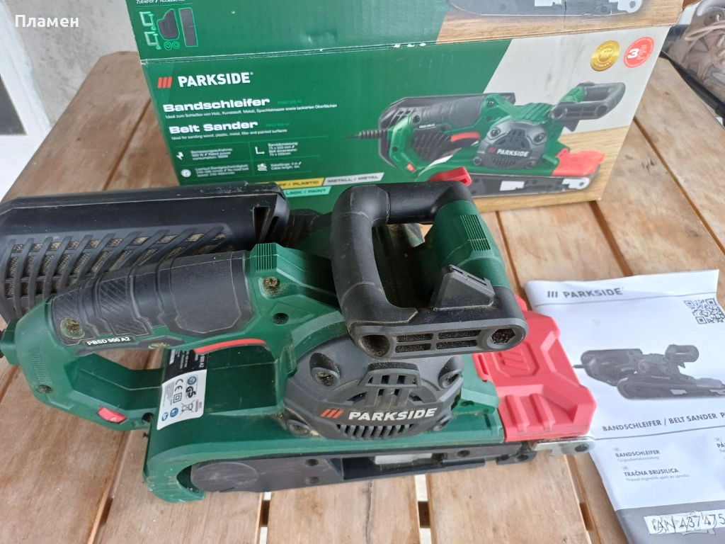 Лентов шлайф ParkSide 900W / Парксайд, снимка 1