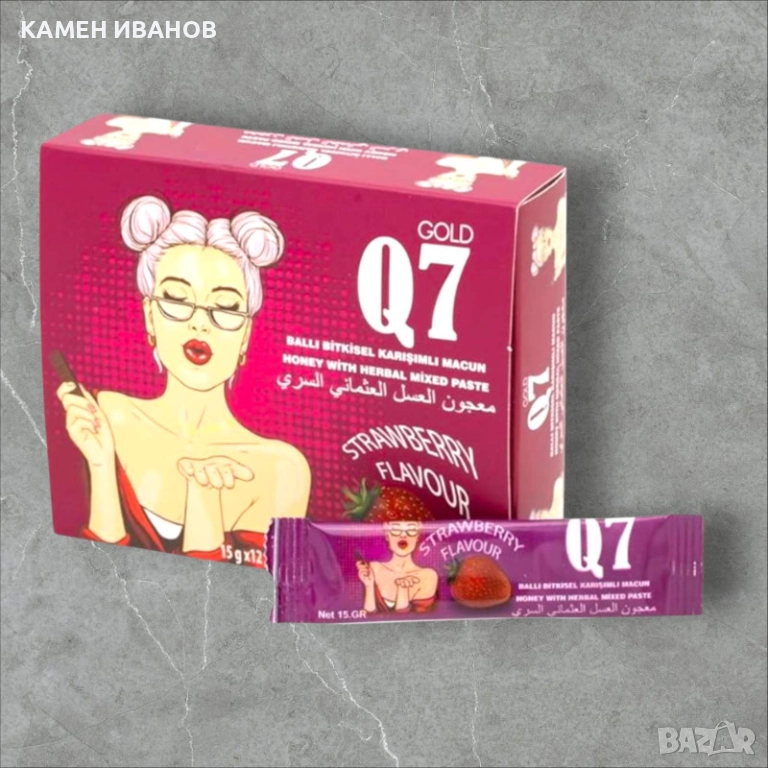 ТУРСКИ ОРИГИНАЛЕН МАДЖУН ЗА ЖЕНИ на сашета ( 12бр × 15g ), снимка 1