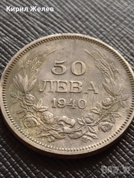 МОНЕТА 50 лева 1940г. ЦАРСТВО БЪЛГАРИЯ УНИКАТ СТАРА РЯДКА ЗА КОЛЕКЦИОНЕРИ 33666, снимка 1