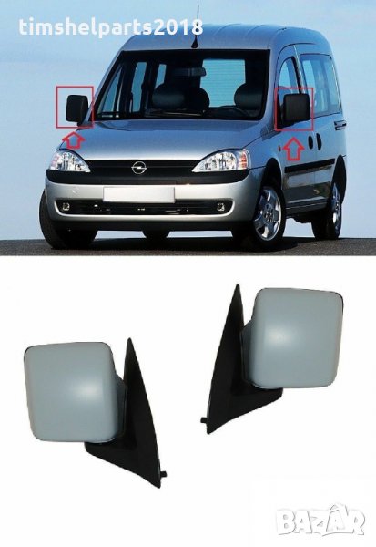 Външно огледало, електрическо за Opel Combo 2000-2010 Шофьорска или Пасажерска страна, снимка 1