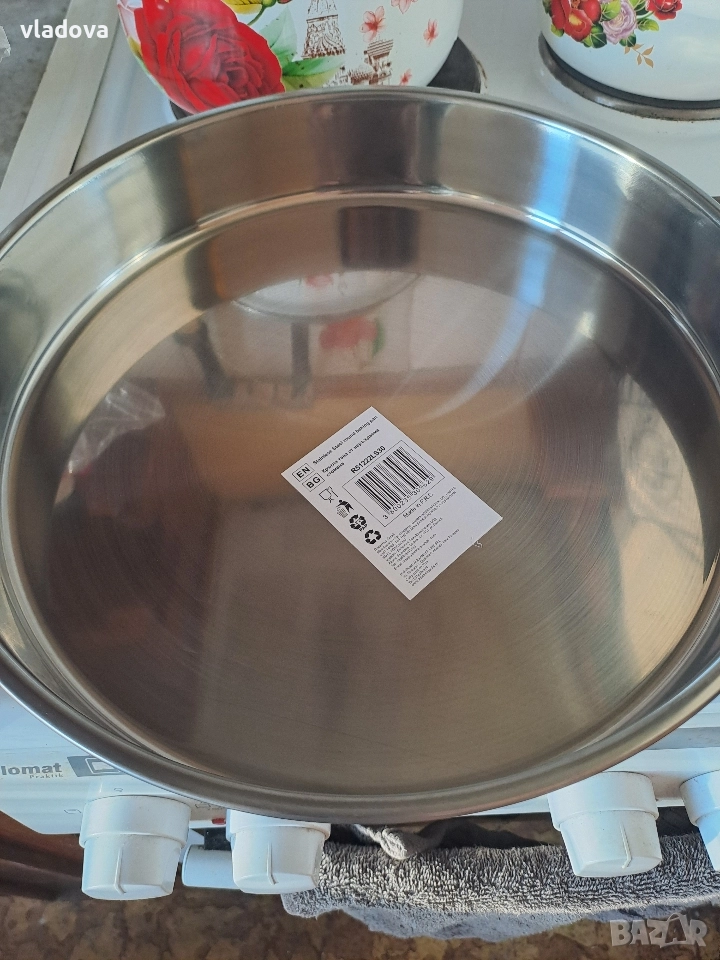 Кръгла тава от неръждаема стомана Нова , снимка 1