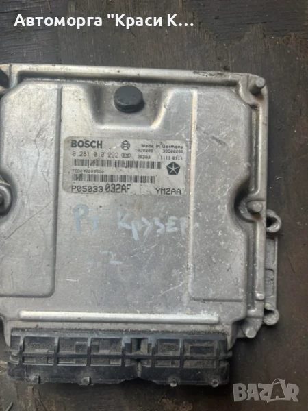 0281010292 компютър за двигател Chrysler Pt cruiser 2006г. 2.2, снимка 1