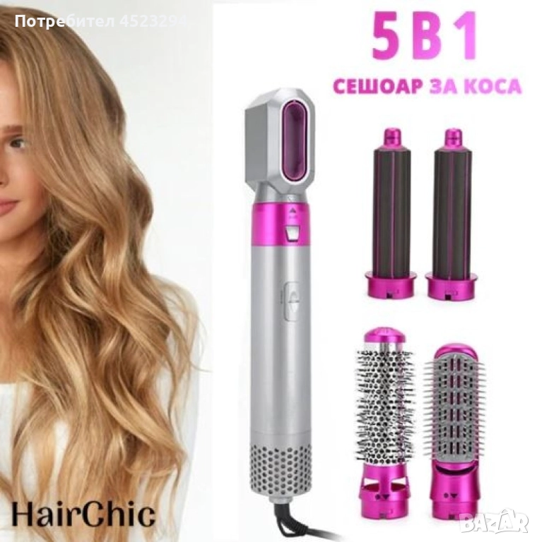 Маша за коса с 5 приставки, снимка 1