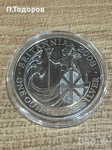 Сребро 1 oz Британия 2008, снимка 3 - Нумизматика и бонистика - 56117577