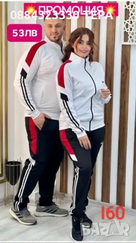 ❤️💜💚Дамски спортен комплект/ екипи , снимка 1