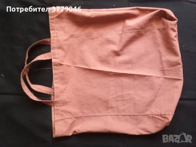 Платнена пазарска чанта 
