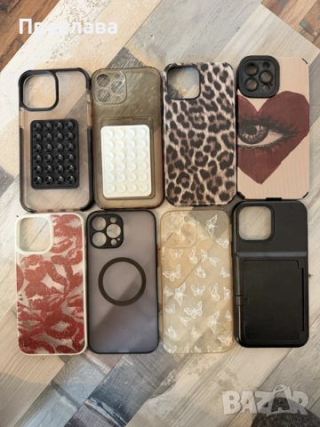 Калъфи за Iphone 13 про макс + 4 протектора тип privacy