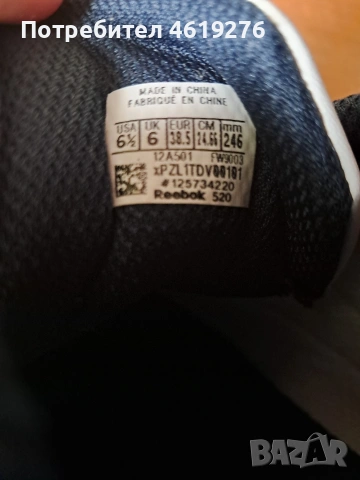 Продавам оригинални дамски маратонки на Reebok СПЕШНО!!!, снимка 14 - Дамски ежедневни обувки - 53360231
