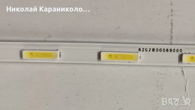 Продавам лед подсветка V236B1-LE2 TREM11, снимка 6 - Телевизори - 55775289