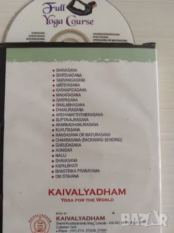 Full Yoga Course - Пълен Йога Курс - оригинален диск с уроци по Йога, снимка 2 - DVD филми - 49237748