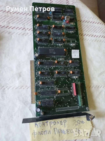 Платки Правец, лот 10., снимка 10 - Антикварни и старинни предмети - 50849154