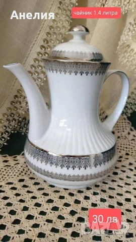 Winterling Bavaria бяло и сребро, снимка 6 - Чаши - 50641922