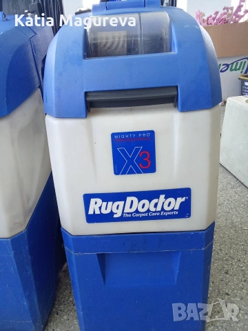 Машина за пране на килими Rug doctor X3 