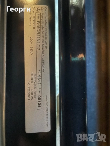 Neff фурна за вграждане , снимка 8 - Печки, фурни - 52770165