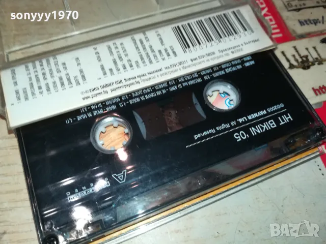 PAYNER HIT BIKINI 05-ORIGINAL TAPE 1005252223, снимка 12 - Аудио касети - 50236228