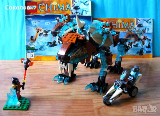 LEGO Legends of Chima 70001,70224, 70143, снимка 5 - Конструктори - 54000647