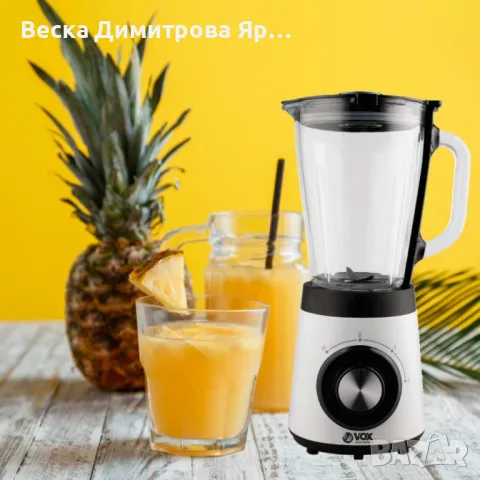 Блендер VOX TM9000, 500W, 1.5 литра, снимка 3 - Блендери - 49702438