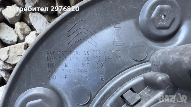 Капачки джанти/Тасове, снимка 6 - Аксесоари и консумативи - 52935334