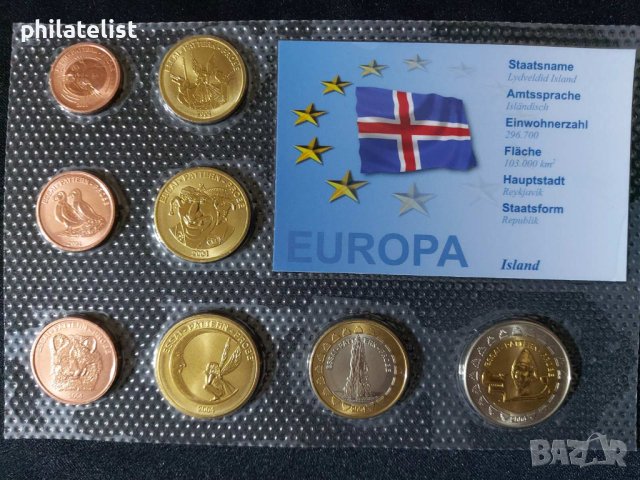 Пробен Евро сет - Исландия 2004 - 8 монети, снимка 1 - Нумизматика и бонистика - 44265546
