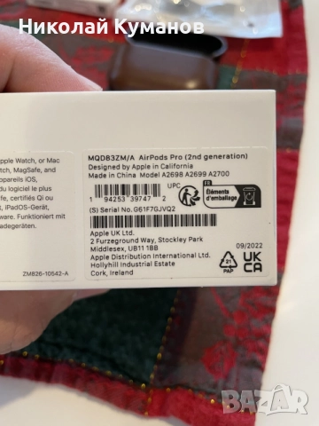 Apple AirPods Pro 2, снимка 4 - Безжични слушалки - 56477380