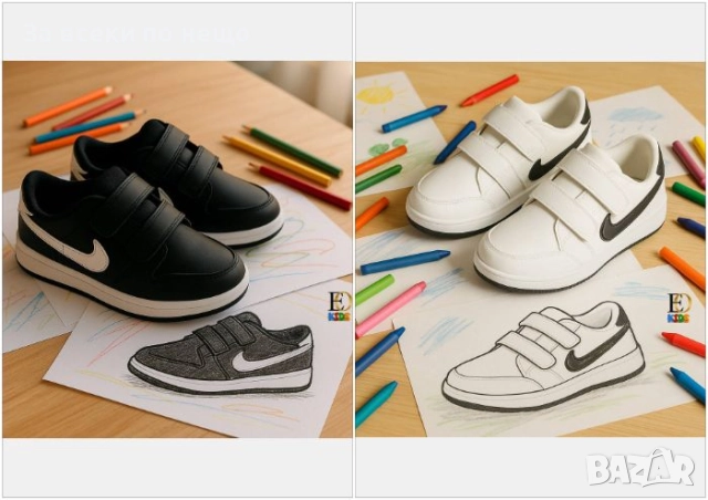 Nike Детски Маратонки👟Детски Спортни Обувки Найк - 2 Цвята Код SK9