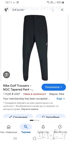Nike Golf Loose Fit Vent Max Stetch Mens Pant Size L НОВО! ОРИГИНАЛ! Мъжко Долнище!, снимка 10 - Спортни дрехи, екипи - 53897232
