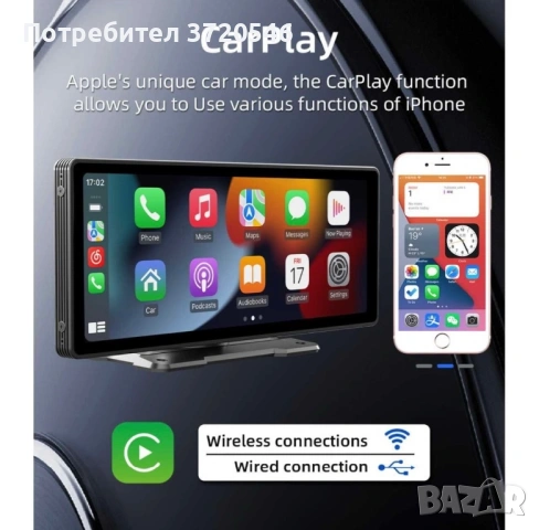 Навигация CarPlay и Android Auto, снимка 2 - Навигация за кола - 53078433