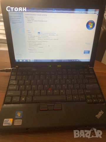 Lenovo Thinkpad x200s