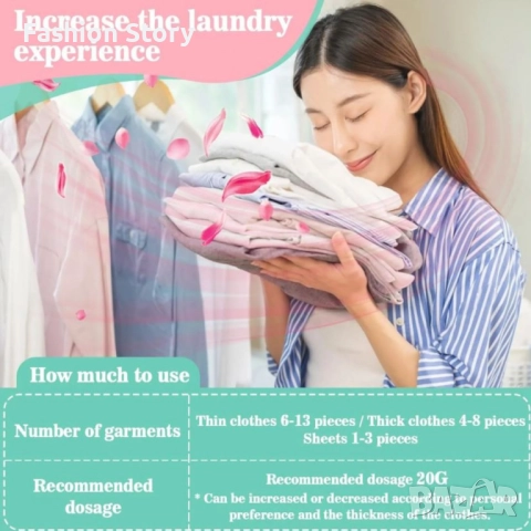 Ароматни гранули за пране 220гр, 60 изпирания – Дълготрайна свежест и защита, снимка 3 - Перилни препарати и омекотители - 51455830