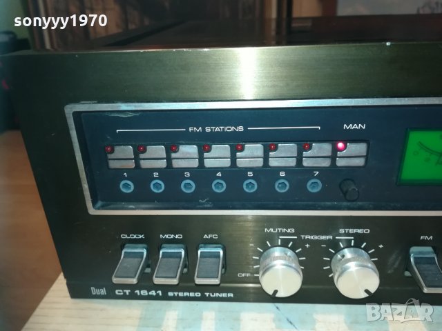 dual germany-ретро тунер от висок клас 1303211659, снимка 5 - Ресийвъри, усилватели, смесителни пултове - 32147238