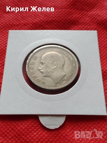 Монета 50 лева 1943г. Борис трети Цар на Българите за колекция - 24938, снимка 12 - Нумизматика и бонистика - 35177914
