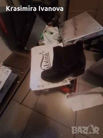 нови боти Габина 