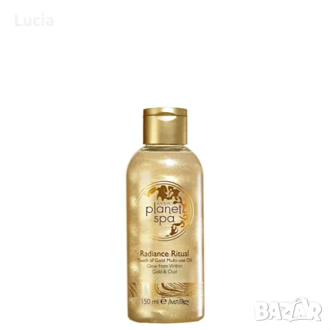 Мултифункционално олио за тяло със златни частици