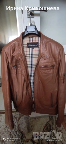 светло кафяво мъжко яке от естествена кожа L