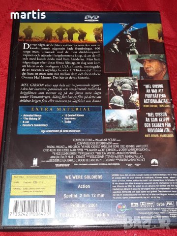 ДВД Колекция Бяхме войници, снимка 3 - DVD филми - 35129000
