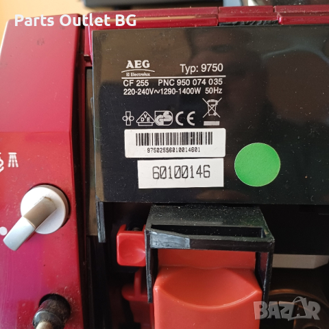 На Части AEG CaFamosa, Кафеавтомат АЕГ  , снимка 2 - Кафемашини - 44696128