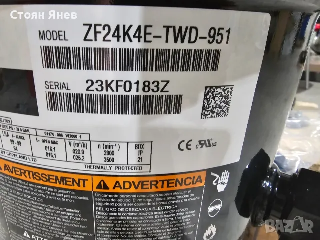 Хладилен компресор Copeland ZF24K4E-TWD-951, снимка 2 - Други машини и части - 49684039