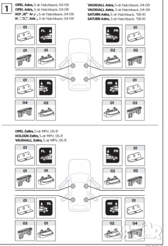 Багажник напречни греди THULE за OPEL Astra H Hatchback 2004-2009 Zafira 2005-2011, снимка 8 - Аксесоари и консумативи - 52105547