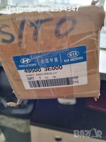 KIA SORENTO 2.5CRDi 3.5cc V6 2002-2006г ПОЛУОСКА ПРЕДНА ЛЯВА MOBIS , снимка 4 - Части - 35512403