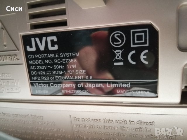JVC RC - EZ 35 S, снимка 3 - MP3 и MP4 плеъри - 37506556
