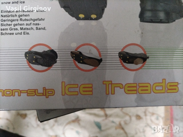 шпайкове, за обувки, снимка 4 - Спортна екипировка - 53185108