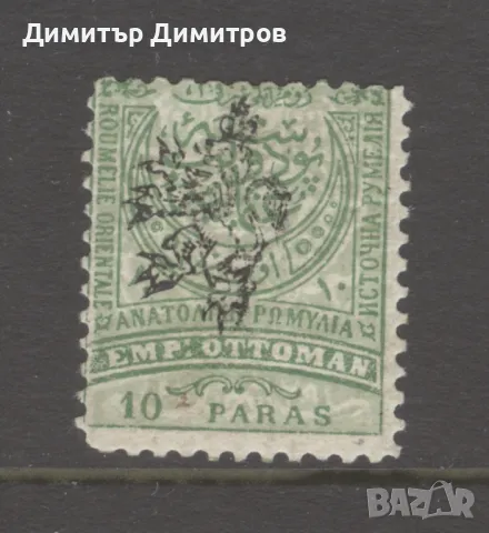 Южна България 1885 г.- черна надпечатка лъв