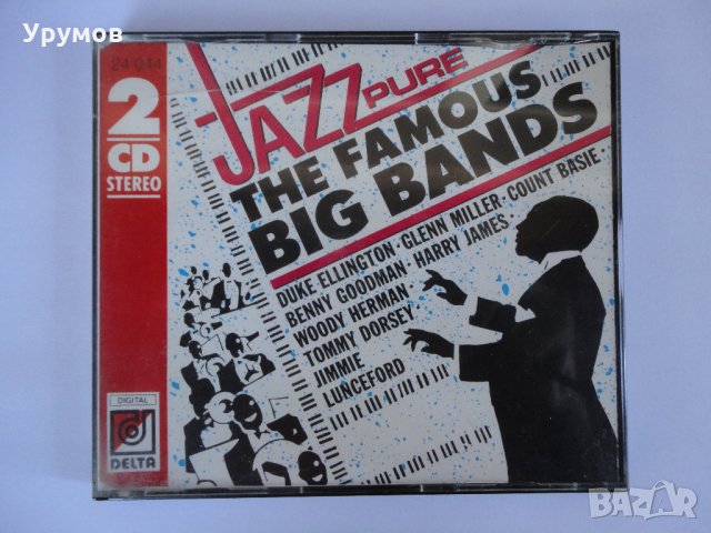 Jazz Pure - The famous big bands /2 CD/, снимка 2 - CD дискове - 29794765