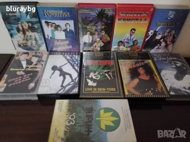 Видеокасети с музика