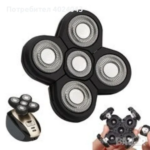 Електрическа самобръсначка 5 в 1 SHAV37, снимка 3 - Други стоки за дома - 47899746