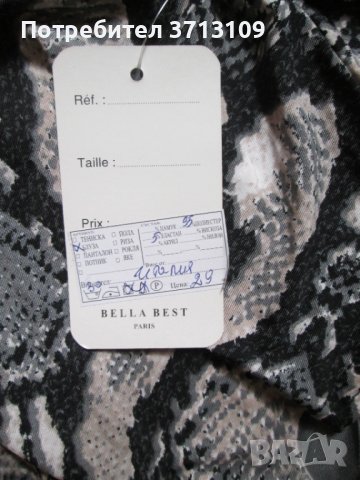 Нова с етикет лятна дамска блуза , снимка 10 - Тениски - 42447714